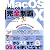Mac OS X 完全制覇パーフェクト v10.4/10.3/10.2対応