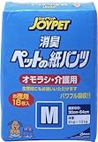 JOYPETybg̎pcIVEpM18P 033006