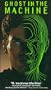 Ghost in the Machine [VHS]