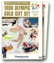 1998 Olympic Gold Gift Set