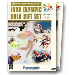 1998 Olympic Gold Gift Set