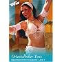 Orientalischer Tanz - Bauchtanz lernen mit Djamila - Level 1