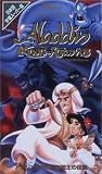 アラジン完結編「盗賊王の伝説」【字幕版】 [VHS]