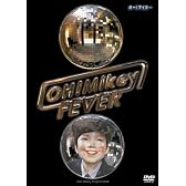 OH!Mikey FEVER [DVD]
