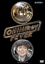 OH!Mikey FEVER [DVD]