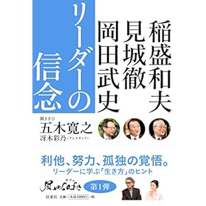 ���[�_�[�̐M�O (����Cafe)