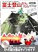 �x�m�o�R���񂽂�(�K�C�h�u�b�N+DVD)