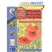 Wildflower Detectives' Handbook (Detective Handbooks)