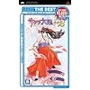 SEGA THE BEST サクラ大戦1&2