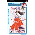 SEGA THE BEST サクラ大戦1&2
