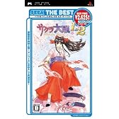 SEGA THE BEST サクラ大戦1&2