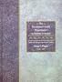 The Englishman's Greek Concordance of New Testament: Coded with Strong's Concordance Numbers