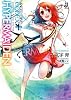 ANGEL+DIVE CODEX 1 (一迅社文庫 し 1-4)