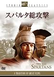 �X�p���^���U�� [DVD]