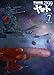宇宙戦艦ヤマト2199 7