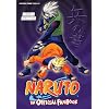 Naruto: The Official Fanbook (Shonen Jump Profiles)