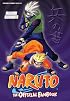 Naruto: The Official Fanbook (Shonen Jump Profiles)
