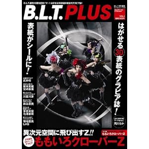 B.L.T.PLUS VOL.4