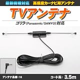 ����顦�ߥ˥������ �ⴶ�٥�󥻥�TV����ƥ� �ڥ���ƥ�����