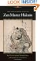 The Religious Art of Zen Master Hakuin