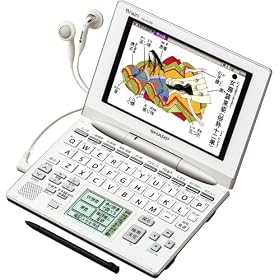 SHARP Brain(�u���[��) �菑���p�b�h���ڃJ���[�t���d�q���� PW-GC590-W ���Z���w�K���f�� �����Ή�100�R���e���c���^  �菑���ËL��������
