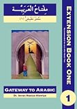 Gateway to Arabic Extension: First Extension Bk. 1