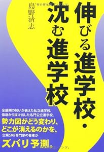 ���Ӥ�ʳع�������ʳع� (YELL books)