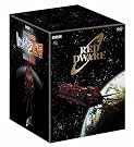 宇宙船レッド・ドワーフ号 DVD-BOX