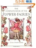 The Complete Book of the Flower Fairies