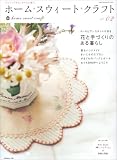 �ۡ��ࡦ���������ȡ�����ե� vol.2����Ť���Τ��뤷���碌����餷 (2) (Heart Warming Life Series)