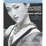 Japanese Beadwork with Sonoko Nozue: 25 Jewelry Designs from a Master Artist (Beadweaving Master Class Series) ~ Sonoko Nozue