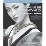 Japanese Beadwork with Sonoko Nozue: 25 Jewelry De&hellip de Sonoko Nozue