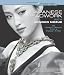 Japanese Beadwork with Sonoko Nozue: 25 Jewelry De