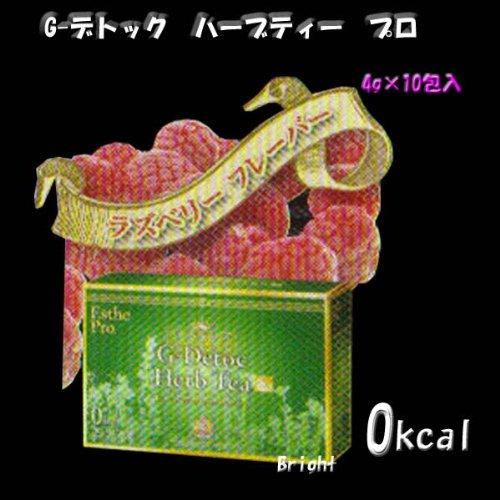 G-デトック　ハーブティー　プロ　【4g×10包入】