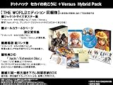 �ɥåȥϥå� �������θ������� + Versus Hybrid Pack �ϥ��֥�åɥѥå� (THE WORLD���ǥ������)