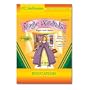 Crayola Magic Wardrobe