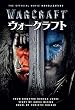 ウォークラフト