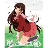 神のみぞ知るセカイII ROUTE 1.0 〈初回限定版〉 [Blu-ray]
