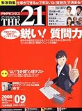 THE 21 (���E�ɂ��イ����) 2008�N 09���� [�G��]