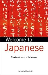 Welcome to Japanese