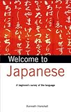 CLOSEOUT: Welcome to Japanese