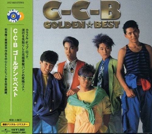 ゴールデン☆ベスト C-C-Bシングル全曲集 C-C-B 笠浩二 米川英之 松本隆 渡辺英樹 大谷和夫 田口智治 船山基紀 鷲巣詩郎