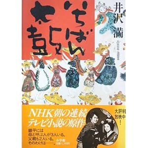 �����΂񑾌�