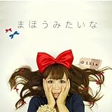 �܂ق��݂�����