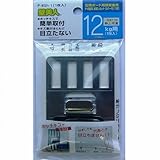 壁美人12kg用金具セット(シルバー) 1個セット P-8Sh-1 シルバー 12kg/1個セット
