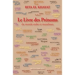 Le Livre des Pr�noms du monde arabe et musulman
