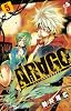 ARAGO 5 (少年サンデーコミックス)