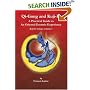 Qi-Gong and Kuji-In: A Practical Guide to An Oriental Esoteric Experience (Kuji-in Trilogy 1/3) (Kuji-in Trilogy)