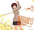 アマガミ キャラクターソング vol.1 桜井梨穂子 (cv.新谷良子)