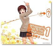 �A�}�K�~ �L�����N�^�[�\���O vol.1 ���䗜��q (cv.�V�J�ǎq)